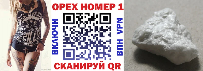 Наркотические вещества Москва A-PVP  Меф мяу мяу  Кокаин  Гашиш  Канабис 