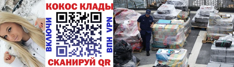 COCAIN VHQ  Москва 