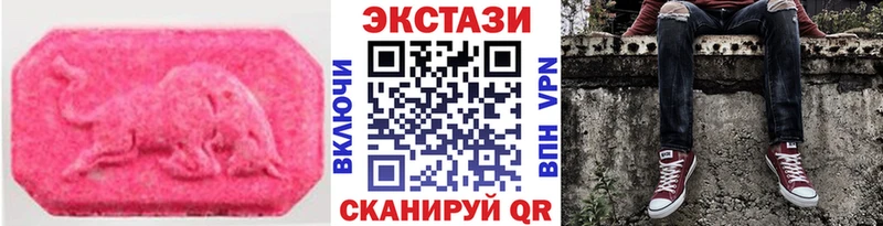 Экстази Punisher  Москва 