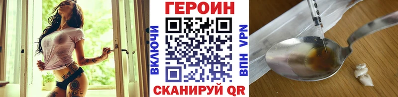 блэк спрут рабочий сайт  Москва  ГЕРОИН герыч 