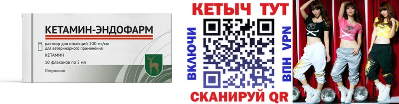 наркошоп  Москва  КЕТАМИН ketamine 