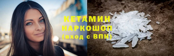 наркотики Алексин