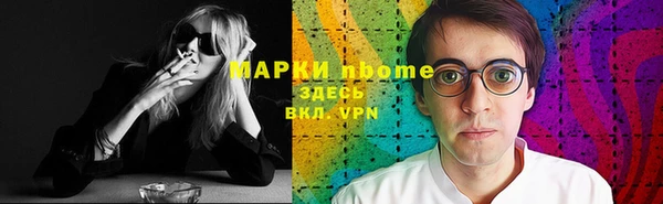 марихуана Алексеевка