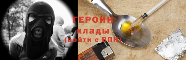 наркотики Алексин