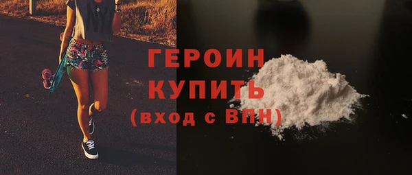 наркотики Алексин