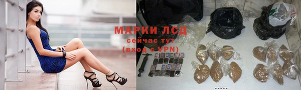 марихуана Алексеевка