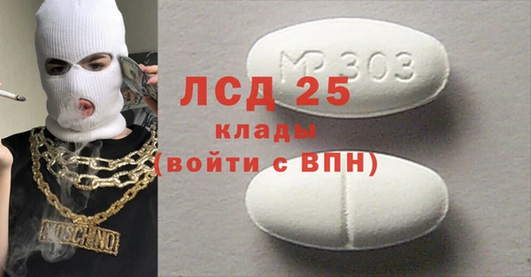 наркотики Алексин