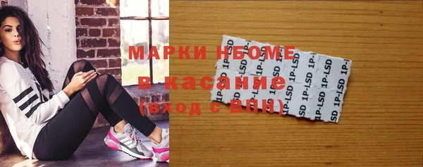 наркотики Алексин