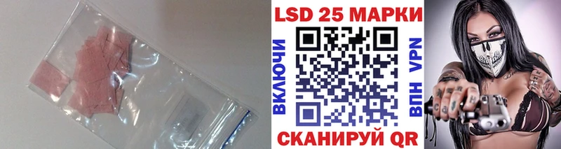 купить наркотики цена  Москва  kraken маркетплейс  ЛСД экстази ecstasy 