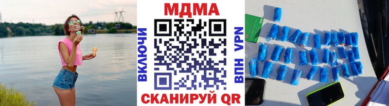 даркнет как зайти  OMG ССЫЛКА  Москва  даркнет сайт  MDMA Molly 