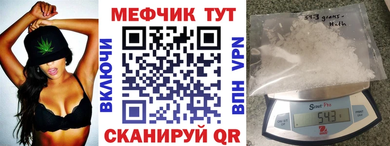 МЕФ мука  Москва 