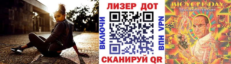 наркошоп  Москва  Марки N-bome 1500мкг 