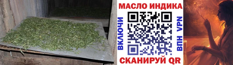 ТГК гашишное масло  хочу наркоту  Москва 