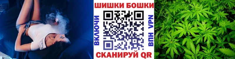 Бошки марихуана план  Москва 